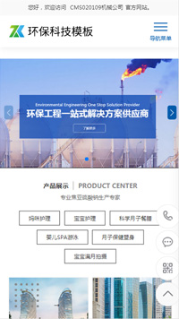 奇億云網站 精美大氣自適應網站模板